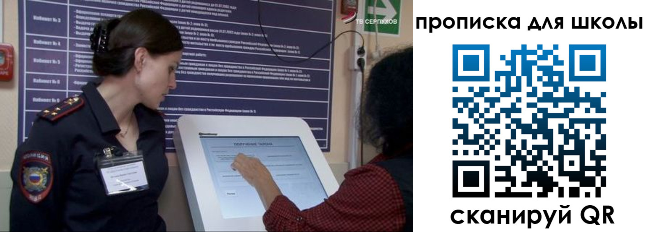 прописка для кредита в Ленске