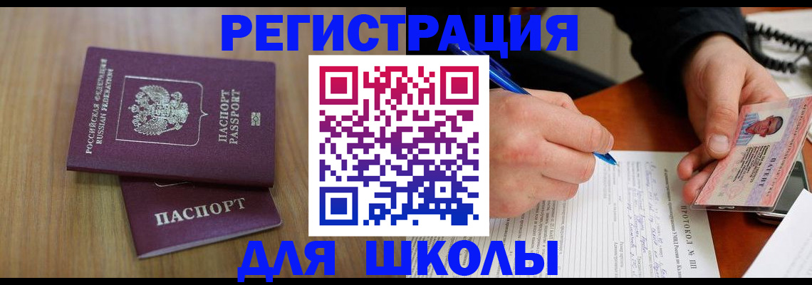 пропишу в квартире в Ленске