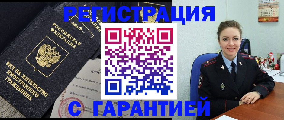 форма 3 в Ленске